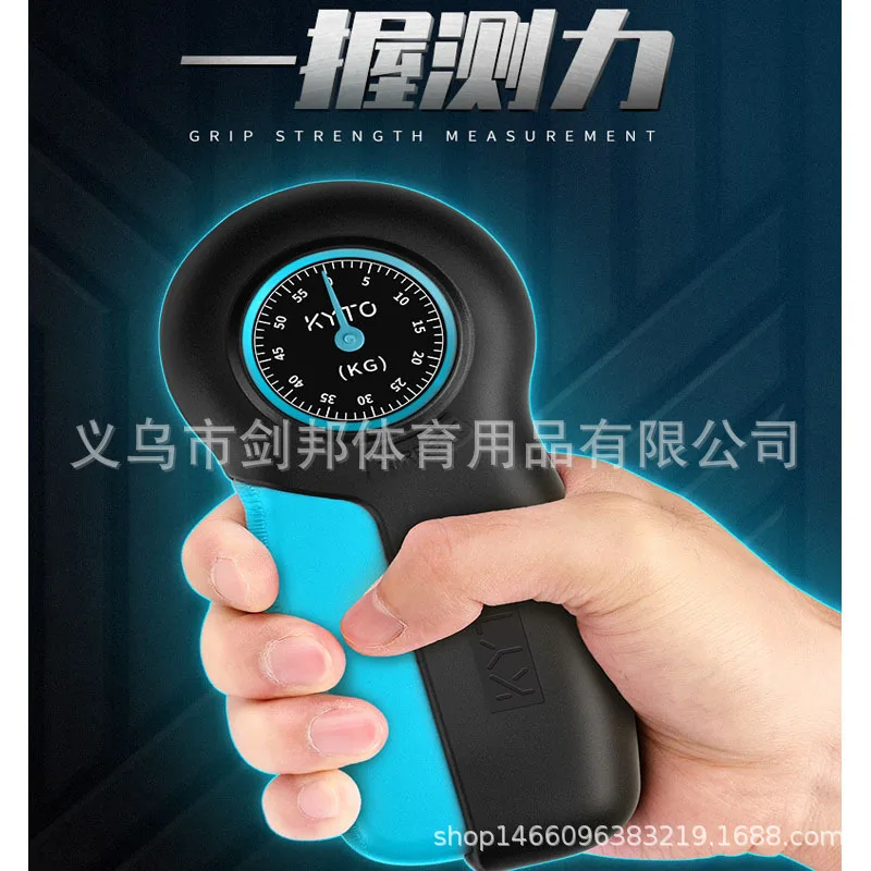 108, тестер сцепления, тип силы, динамометр, указатель, палец, сила руки, тренировка, механическая ручка
108, тестер сцепления, тип силы, динамометр, указатель, палец, сила руки, тренировка, механическая ручка