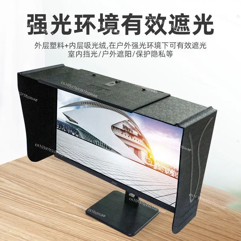 41-66cm Adjustable Monitor Hood, Desktop Screen Sun Shade Board for Design & Photo Retouching
41-66cm Adjustable Monitor Hood, Desktop Screen Sun Shade Board for Design & Photo Retouching
