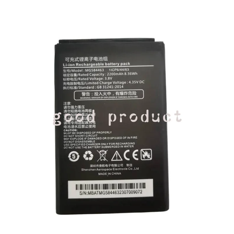 100% New 2200mAh MG584463 Wireless Route Battery
100% New 2200mAh MG584463 Wireless Route Battery