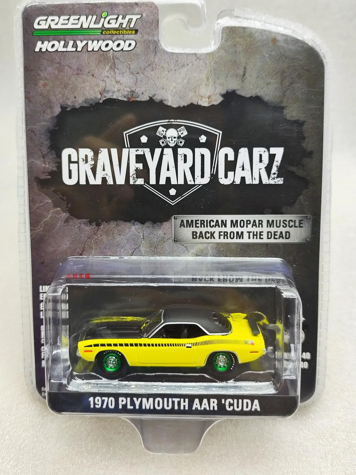 Модель автомобиля из сплава 1: 64 1970 Plymouth AAR 'Cuda Green Edition, коллекционные подарочные украшения
Модель автомобиля из сплава 1: 64 1970 Plymouth AAR 'Cuda Green Edition, коллекционные подарочные украшения