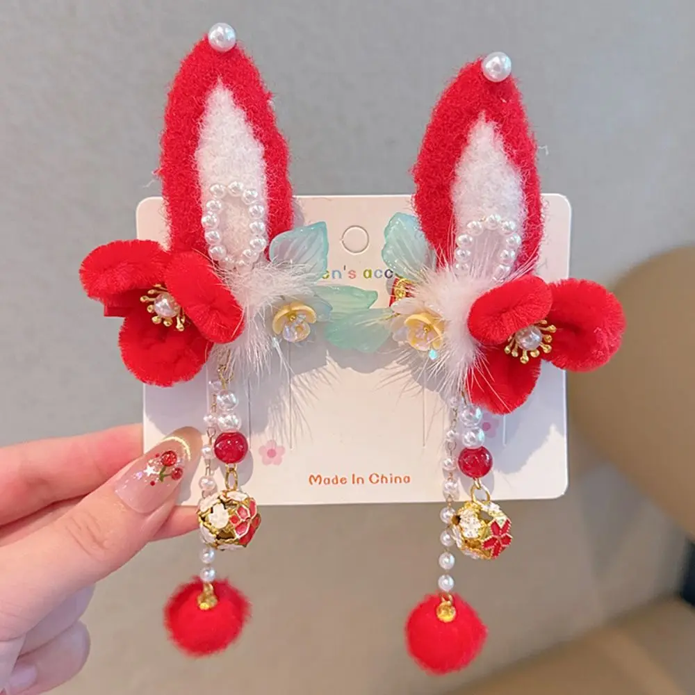 Hanfu Headwear Children's New Year Hairpin Cute Sweet Chinese Style Red Barrettes Tang Suit Rabbit Ear Ancient Style Hair Clip
Hanfu Headwear Children's New Year Hairpin Cute Sweet Chinese Style Red Barrettes Tang Suit Rabbit Ear Ancient Style Hair Clip