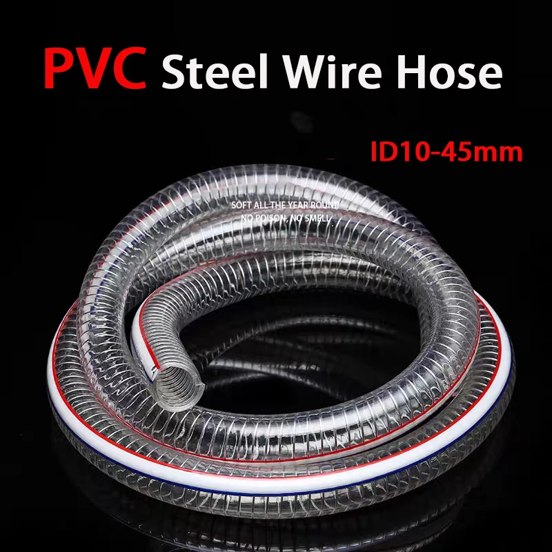  1M PVC Steel Wire Hose ID10-45mm Transparent Thickened Oil Resistant Frost Resistant High Temperature Resistant Plastic Hose
1M PVC Steel Wire Hose ID10-45mm Transparent Thickened Oil Resistant Frost Resistant High Temperature Resistant Plastic Hose