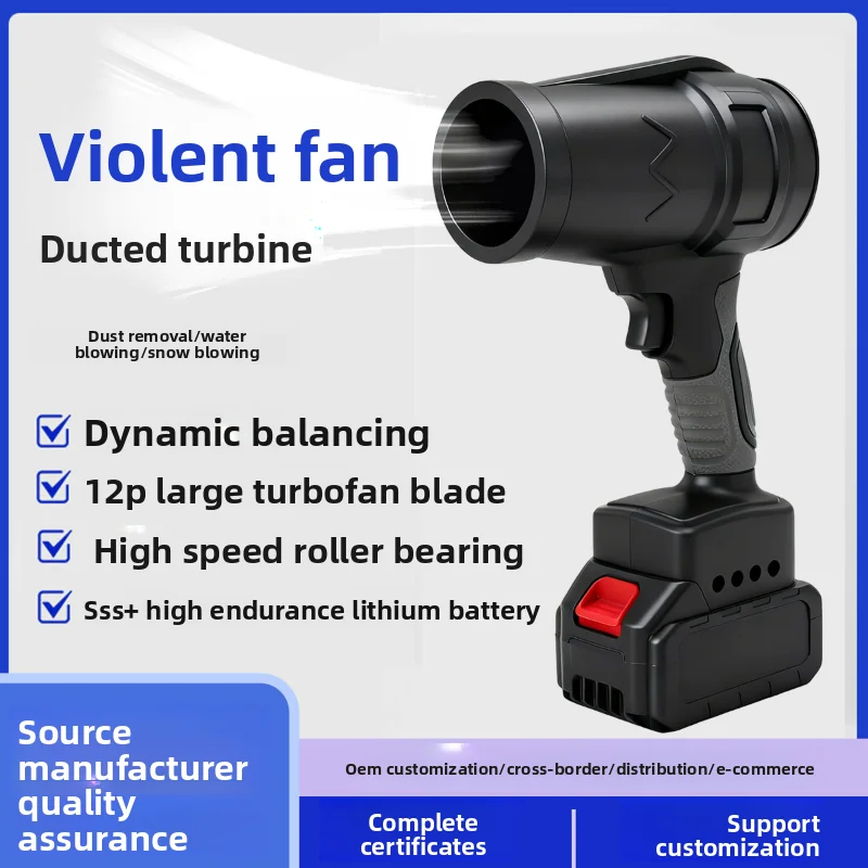 New Handheld Turbo Blower High Power Lithium Battery Leaf Blower for Dust and Debris
New Handheld Turbo Blower High Power Lithium Battery Leaf Blower for Dust and Debris