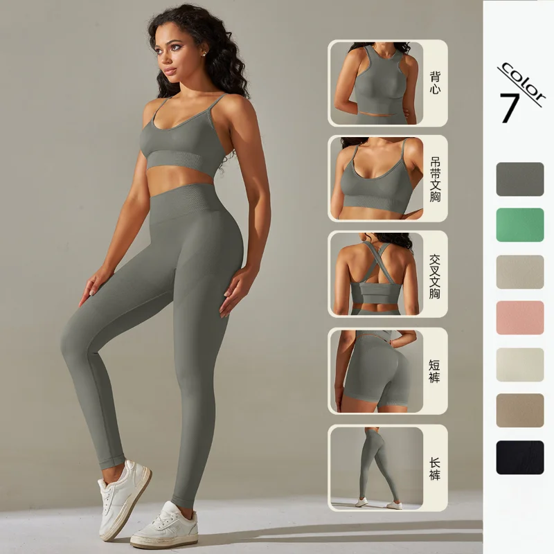Seamless Push Up Leggings Five Type Yoga Set Solid Color High Waist Tight Top Jacquard Back Bra Work Out Womens Outfits
Seamless Push Up Leggings Five Type Yoga Set Solid Color High Waist Tight Top Jacquard Back Bra Work Out Womens Outfits