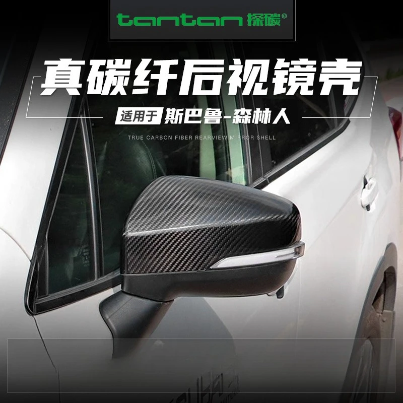 Suitable for Subaru Forest Man True Dry Carbon Fiber Rearview Mirror Shell Modification Reversing Mirror Cover Carbon Fiber Exte
Suitable for Subaru Forest Man True Dry Carbon Fiber Rearview Mirror Shell Modification Reversing Mirror Cover Carbon Fiber Exte