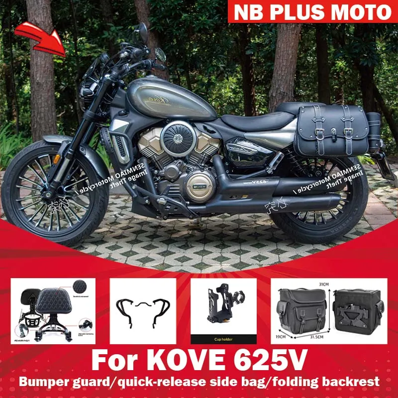 【Premium】For KOVE 625V Lancer guard backrest side bag folding backrest modification bumper leather bag canvas bag
【Premium】For KOVE 625V Lancer guard backrest side bag folding backrest modification bumper leather bag canvas bag