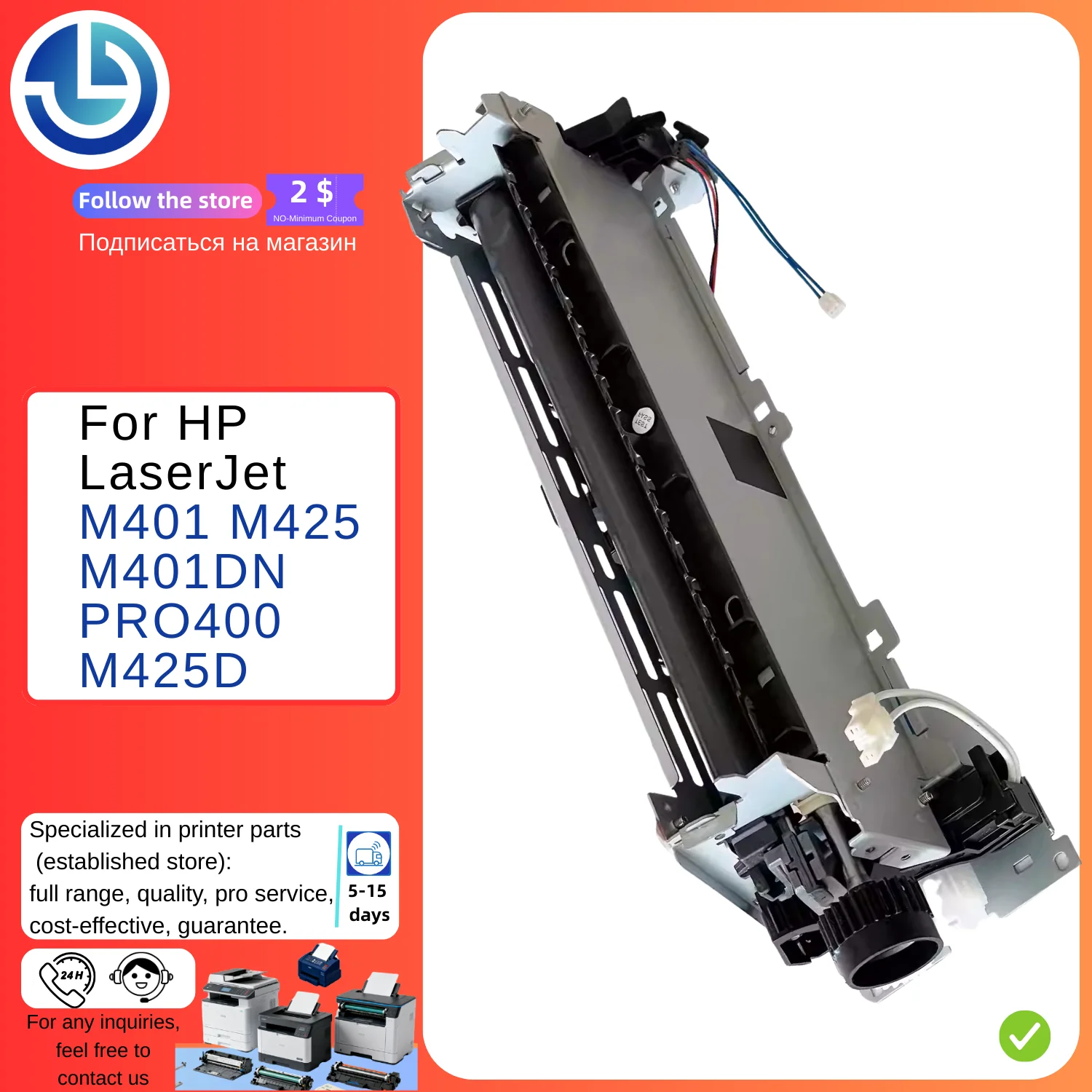 Блок термозакрепления (фьюзер) RM1-8809-000CN для HP LaserJet M401, M425, M401DN, PRO400, M425D, нагревательный блок, конденсатор тепла
Блок термозакрепления (фьюзер) RM1-8809-000CN для HP LaserJet M401, M425, M401DN, PRO400, M425D, нагревательный блок, конденсатор тепла