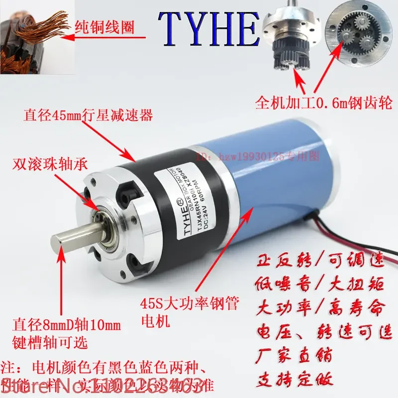Планетарный мотор-редуктор постоянного тока 5TYHE GX45RN, напряжение DC12V24VRPM, регулируемая скорость вперед и назад, большой крутящий момент
Планетарный мотор-редуктор постоянного тока 5TYHE GX45RN, напряжение DC12V24VRPM, регулируемая скорость вперед и назад, большой крутящий момент