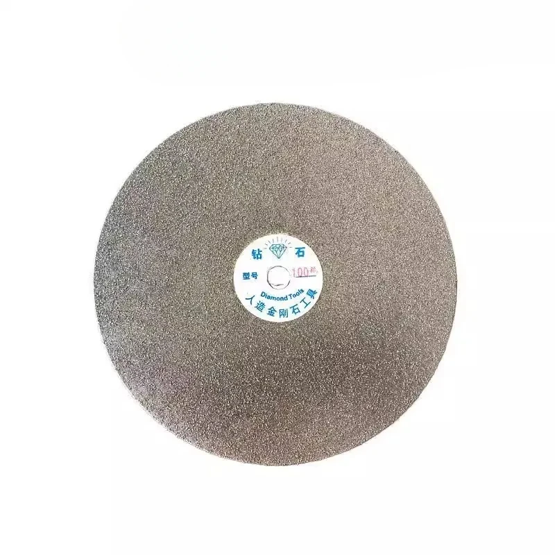 8-inch diamond sand grinding disc 60 # -3000 #/200mm diameter engraved seal grinding disc, jade, jadeite, agate grinding disc
8-inch diamond sand grinding disc 60 # -3000 #/200mm diameter engraved seal grinding disc, jade, jadeite, agate grinding disc