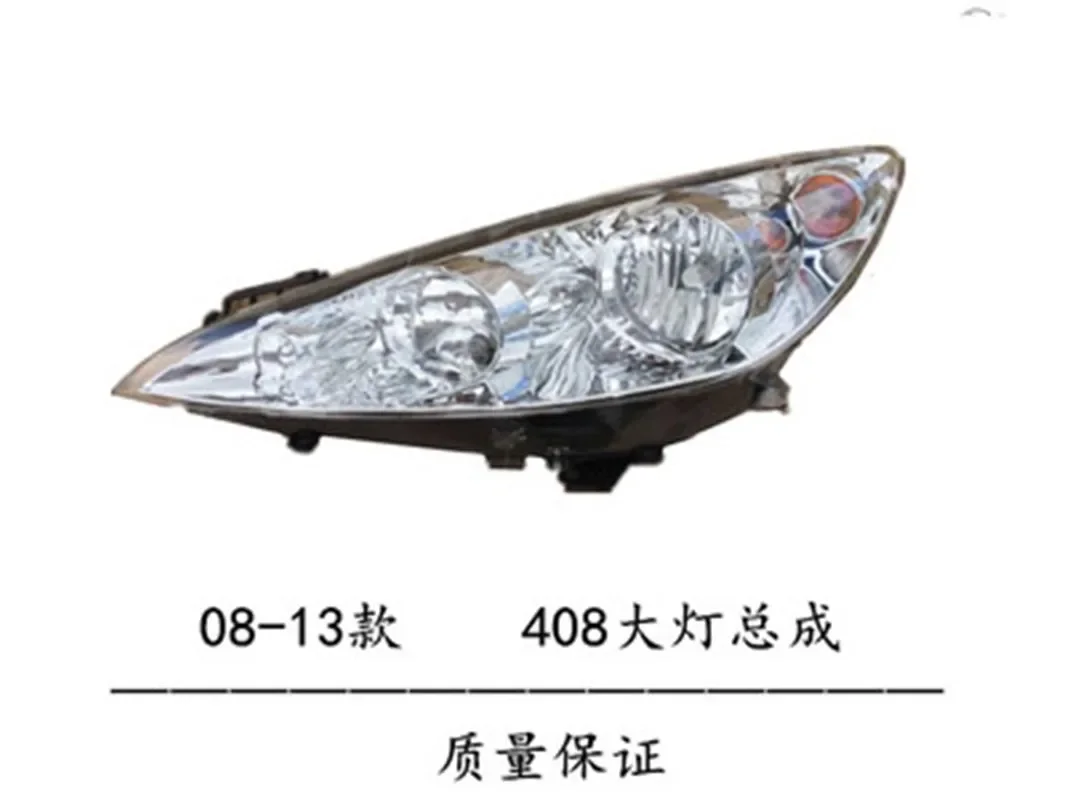 Car LED Headlight Assembly for PETGEOT 408 2008-13 DRL Daytime Running Light автомобильные товары
Car LED Headlight Assembly for PETGEOT 408 2008-13 DRL Daytime Running Light автомобильные товары