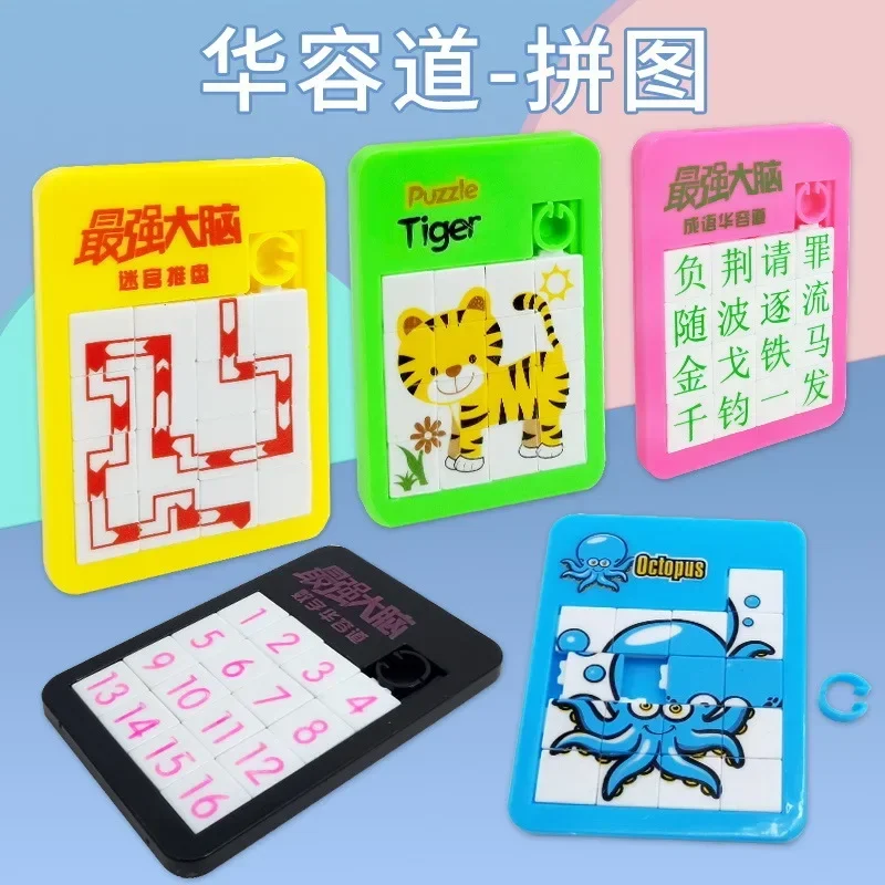 1-16 Number Learning Slide Puzzles For Kids Cartoon Education Animal Children's Jigsaw Puzzle Toy School Kindergarten Gift
1-16 Number Learning Slide Puzzles For Kids Cartoon Education Animal Children's Jigsaw Puzzle Toy School Kindergarten Gift
