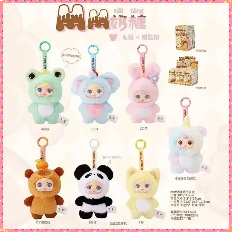 Caixa cega surpresa brinquedo из pelúcia chave de doces de leite, идеально подходит для мужчин
Caixa cega surpresa brinquedo из pelúcia chave de doces de leite, идеально подходит для мужчин