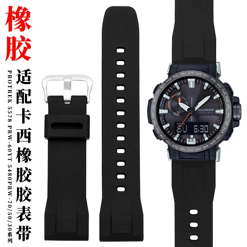 Ремешок для часов Casio PRW-60y Rubber Tprotrek 5578 5480prw-70/50/30
Ремешок для часов Casio PRW-60y Rubber Tprotrek 5578 5480prw-70/50/30