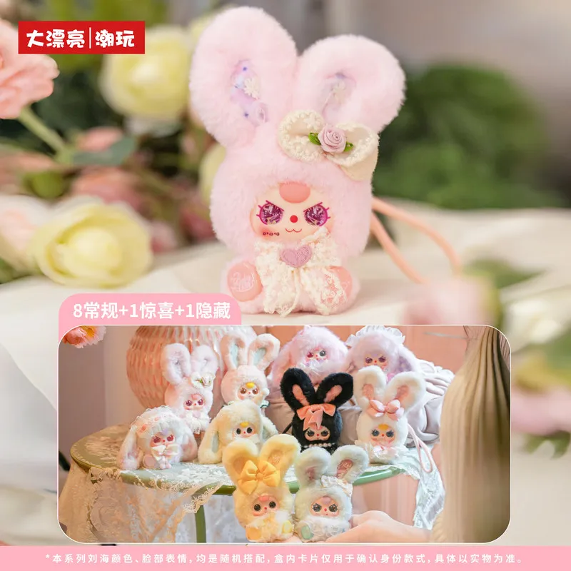 Baby Three Romance Cipher Plush Blind Box Cute Rabbit Pendant Collectible Doll Desktop Ornament Romance Style Exquisite Gift
Baby Three Romance Cipher Plush Blind Box Cute Rabbit Pendant Collectible Doll Desktop Ornament Romance Style Exquisite Gift
