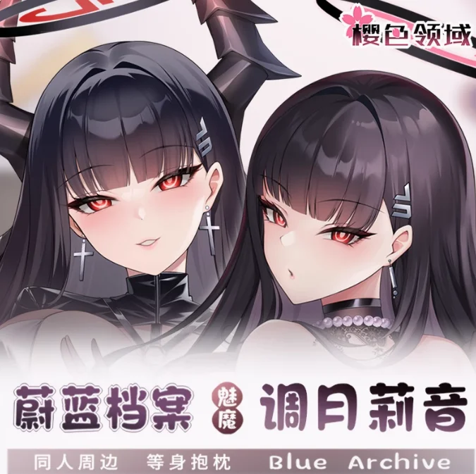 Японское аниме синий архив Natsume Iroha сексуальная дакимакура обнимающая подушка для тела чехол наволочка подушка постельные принадлежности подарки YSLY
Японское аниме синий архив Natsume Iroha сексуальная дакимакура обнимающая подушка для тела чехол наволочка подушка постельные принадлежности подарки YSLY