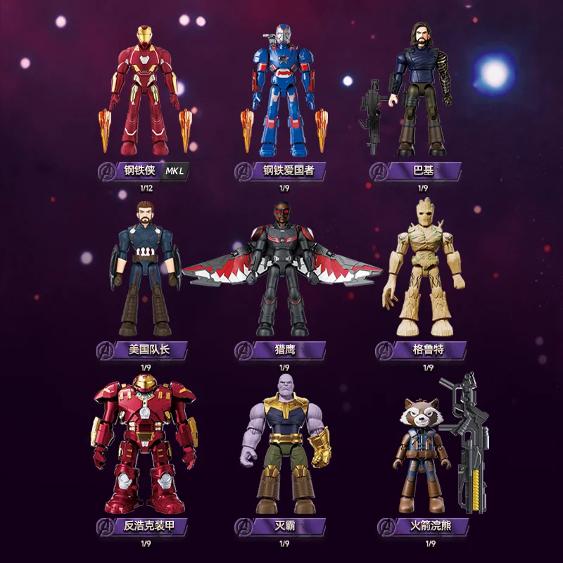 Hero'S Third Bullet Star Edition Spider Man Iron Man Pinduoduo Tide Play Blind Box Assembly Joint Mobile Birthday Gift
Hero'S Third Bullet Star Edition Spider Man Iron Man Pinduoduo Tide Play Blind Box Assembly Joint Mobile Birthday Gift