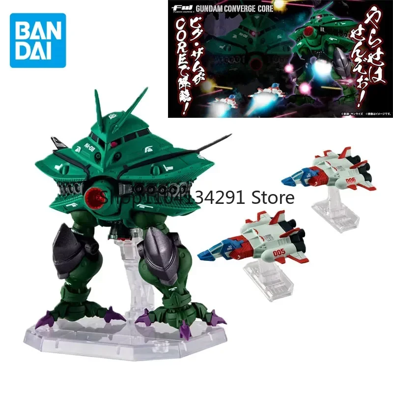 Bandai оригинальный Shokugan GUNDAM CONVERGE CORE аниме-фигурка Big Zam, экшн-фигурка, игрушки для мальчиков и девочек, подарки на день рождения для детей 
Bandai оригинальный Shokugan GUNDAM CONVERGE CORE аниме-фигурка Big Zam, экшн-фигурка, игрушки для мальчиков и девочек, подарки на день рождения для детей