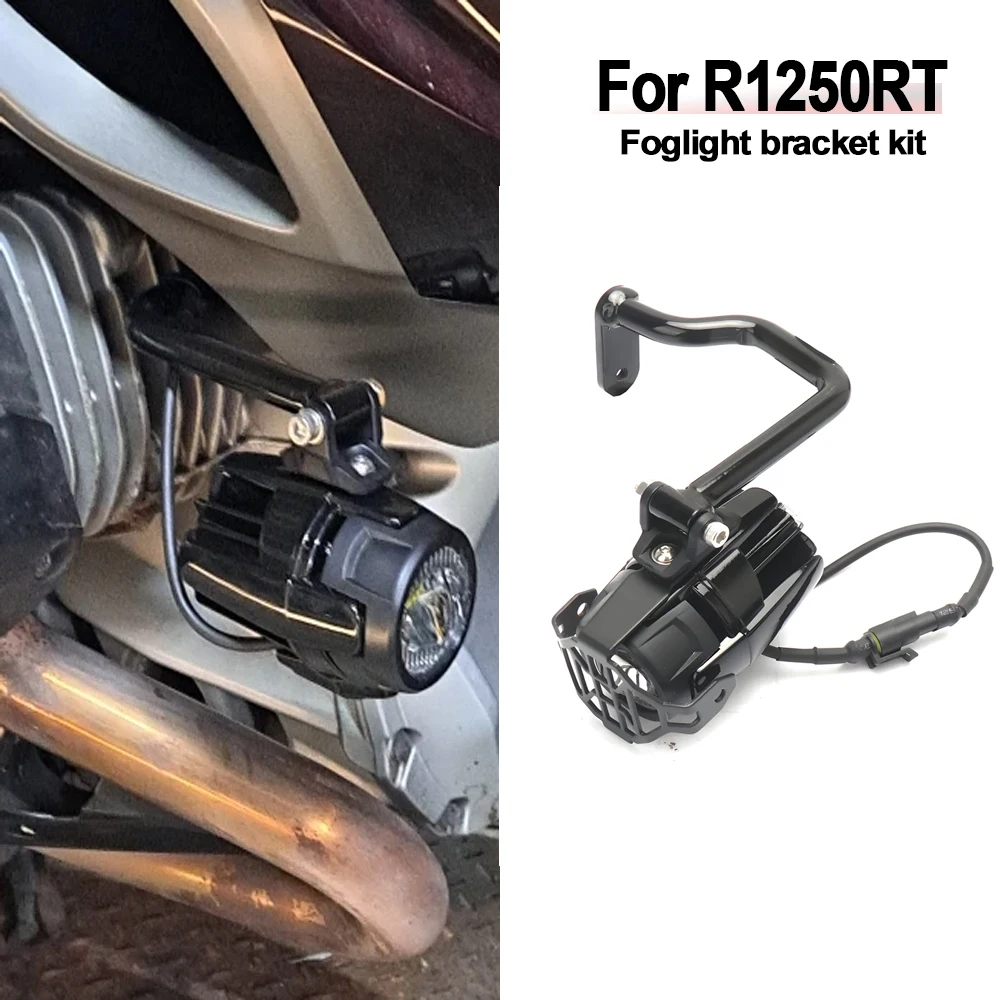 For BMW R1200 RT R1250 RT R1200RT R1250R NEW Motorcycle Accessories Fog Lamp Auxiliary Bracket Spotlight Holder Mount kit
