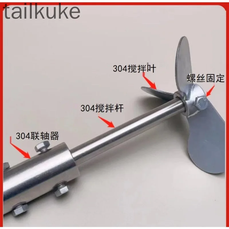 304 Stainless Steel Paddle Drum Reducer Mixing Impeller 316 Stirring Shaft Stirring Rod Air Blade
304 Stainless Steel Paddle Drum Reducer Mixing Impeller 316 Stirring Shaft Stirring Rod Air Blade