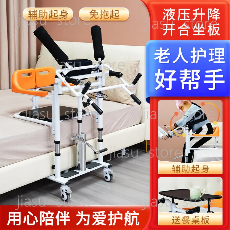 New wheelchair shifter Paralyzed elderly care Multifunctional bed bedridden patient shifter Hydraulic lift free lift
New wheelchair shifter Paralyzed elderly care Multifunctional bed bedridden patient shifter Hydraulic lift free lift