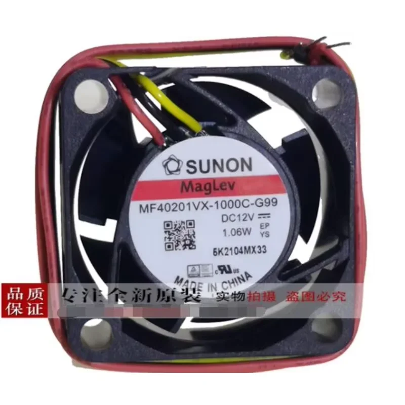 Вентилятор охлаждения сервера SUNON MF40201VX-1000C-G99 DC 12V 1.06W 40x40x20мм, 3-проводной
Вентилятор охлаждения сервера SUNON MF40201VX-1000C-G99 DC 12V 1.06W 40x40x20мм, 3-проводной