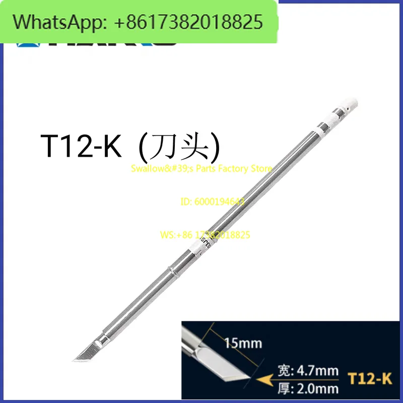 T12 soldering iron head fx951/fx950 special welding nozzle pointed head
T12 soldering iron head fx951/fx950 special welding nozzle pointed head