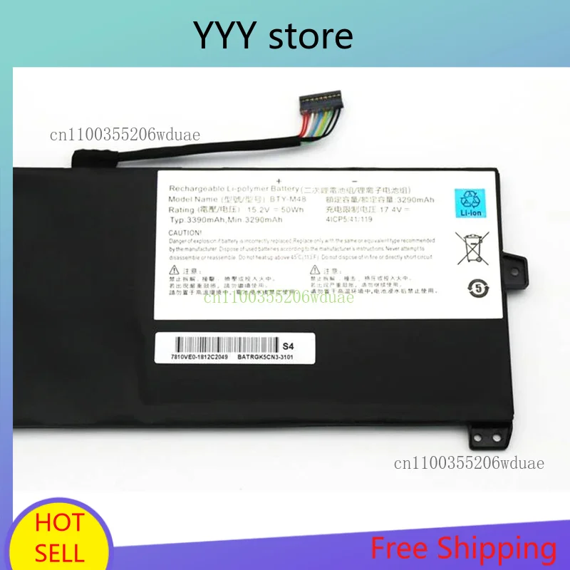 Brand New Genuine Original BTY-M48 15.2V 50Wh Laptop Battery for MSI PS42 PS42 8RB Prestige Series 4ICP5/41/119 
Brand New Genuine Original BTY-M48 15.2V 50Wh Laptop Battery for MSI PS42 PS42 8RB Prestige Series 4ICP5/41/119