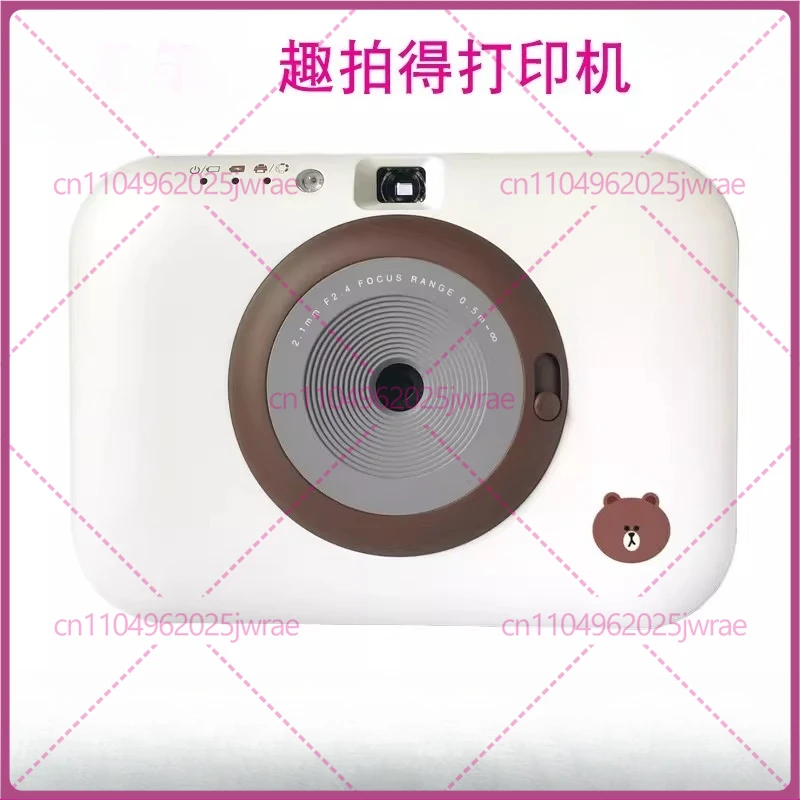 Mini Portable Bluetooth Photo Printer Home Use Instanat Picture Printing Camera
Mini Portable Bluetooth Photo Printer Home Use Instanat Picture Printing Camera