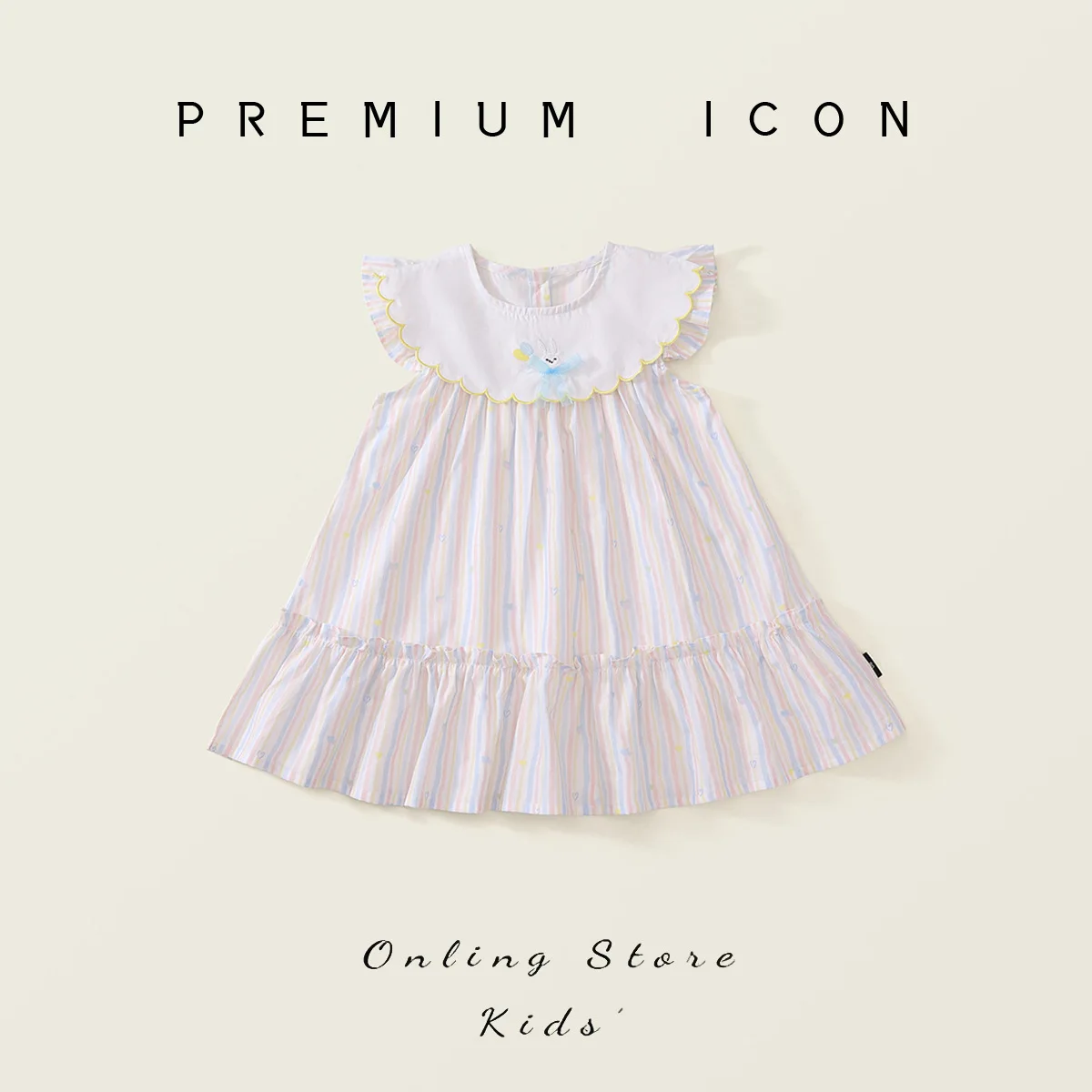 Girls' Striped Embroidered Dress 2025 New Summer Baby Korean Version Cute Little Flying Sleeve Princess Dress
Girls' Striped Embroidered Dress 2025 New Summer Baby Korean Version Cute Little Flying Sleeve Princess Dress