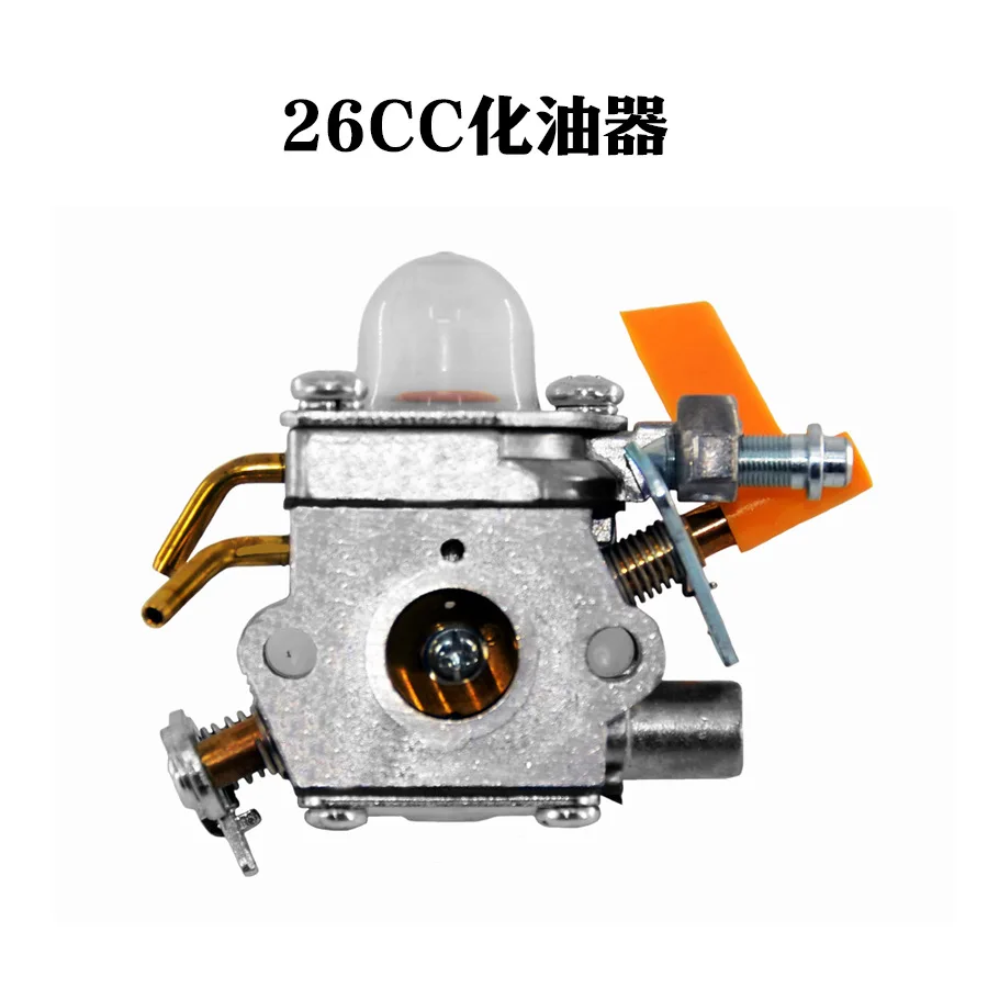 26CC 30CC carburetor 308054003 3074504 985624001ZAMA C1U-H60 cutting machine
26CC 30CC carburetor 308054003 3074504 985624001ZAMA C1U-H60 cutting machine