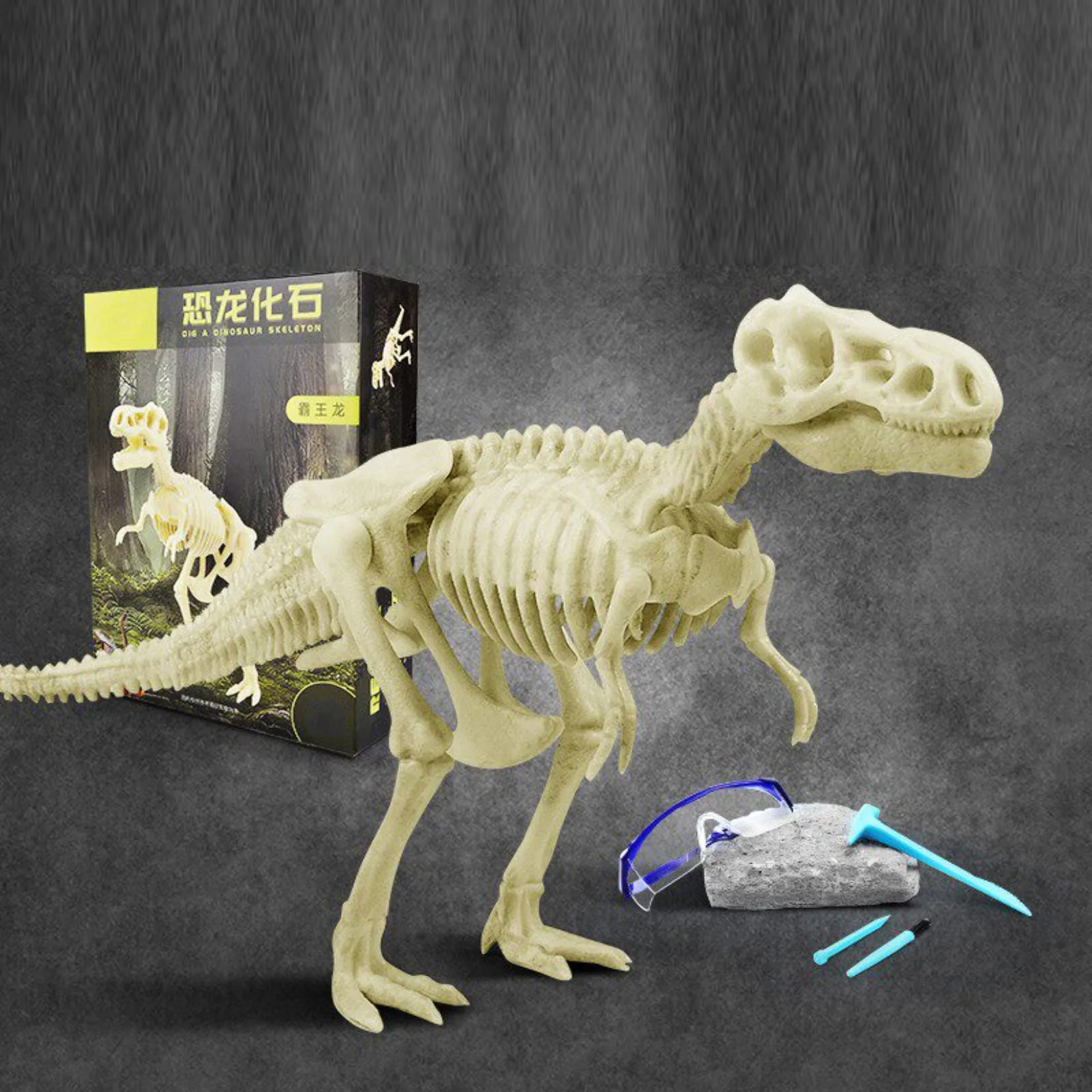 RECUR Dinosaur Fossil Digging Kit T-Rex Pterosaur Parasaurolophus Models DIY Educational Toy Birthday Gift
RECUR Dinosaur Fossil Digging Kit T-Rex Pterosaur Parasaurolophus Models DIY Educational Toy Birthday Gift