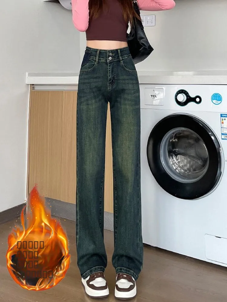 Женские джинсы Thiened Fce с высокой талией и широкими штанинами, осенне-зимняя новинка, узкий крой, свободные прямые брюки-трубы
Женские джинсы Thiened Fce с высокой талией и широкими штанинами, осенне-зимняя новинка, узкий крой, свободные прямые брюки-трубы