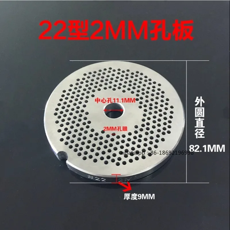 22 # Лезвие мясорубки, крестообразное лезвие, пластина с отверстиями для измельчения мяса, 82 мм, 3CR13, магнитные детали для мясорубки из нержавеющей стали
22 # Лезвие мясорубки, крестообразное лезвие, пластина с отверстиями для измельчения мяса, 82 мм, 3CR13, магнитные детали для мясорубки из нержавеющей стали