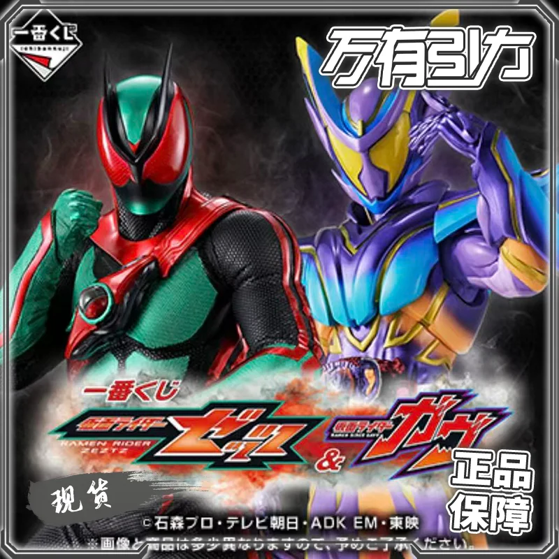 В наличии оригинальная фигурка Bandai Ichiban Kuji Kamen Rider ZZZ & Gavv Body Impact Beyond Master Mode GAVV Series Collecte Toys Gif
В наличии оригинальная фигурка Bandai Ichiban Kuji Kamen Rider ZZZ & Gavv Body Impact Beyond Master Mode GAVV Series Collecte Toys Gif
