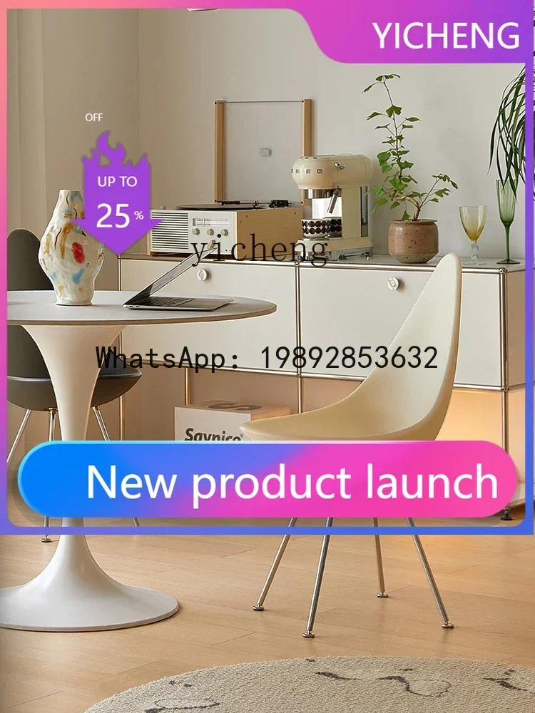 6 Water Drop Chair Home Armchair Small Apartment Simple Living Room Coffee Shop Dining-Table Chair
6 Water Drop Chair Home Armchair Small Apartment Simple Living Room Coffee Shop Dining-Table Chair