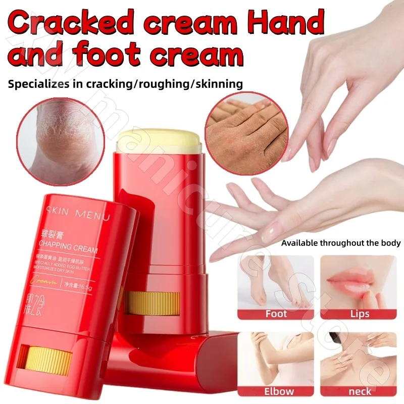 Cracked Cream Prevents Dryness and Cracks and Moisturizing Hand Cream Heel Removes Skin and Cracks on The Feet 16.5g
Cracked Cream Prevents Dryness and Cracks and Moisturizing Hand Cream Heel Removes Skin and Cracks on The Feet 16.5g