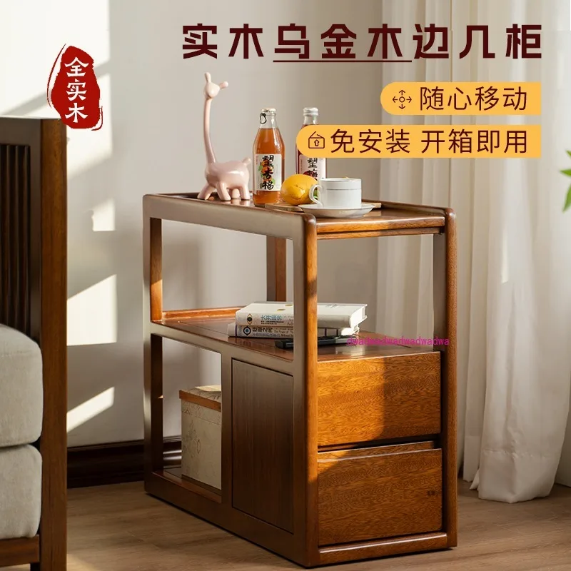 Solid wood sofa, side cabinet, living room side table, movable shelf, trolley, bedside table
Solid wood sofa, side cabinet, living room side table, movable shelf, trolley, bedside table