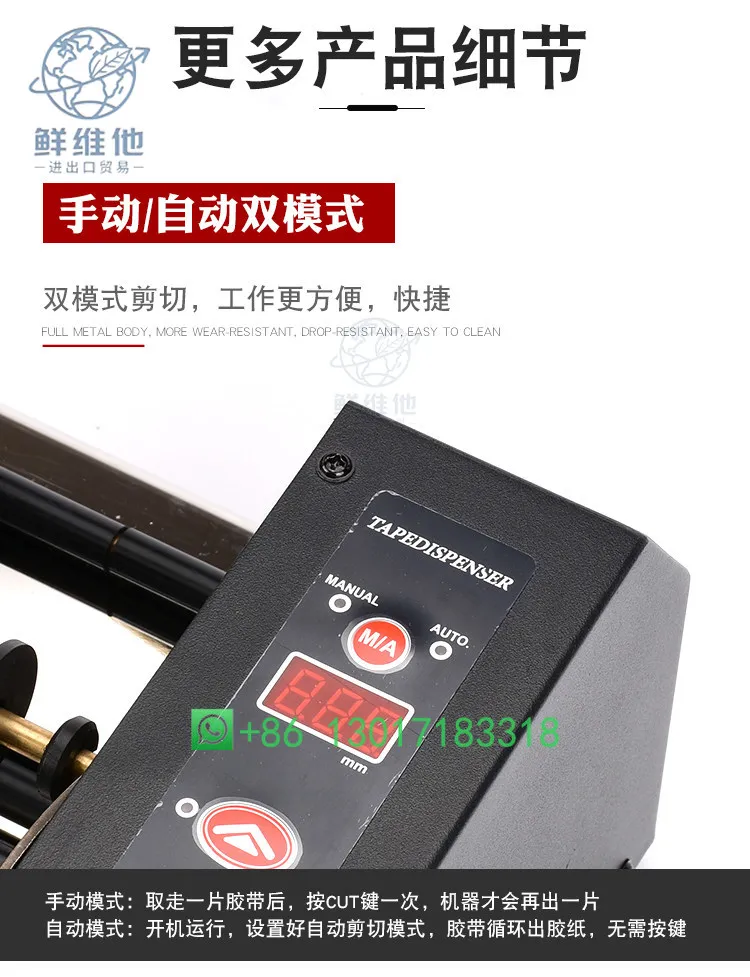 ZCUT-150 Fully Automatic Tape Cutting Machine Fully Automatic Intelligent 8mm-150mm Double Sided Tape Glue Packaging Machine
ZCUT-150 Fully Automatic Tape Cutting Machine Fully Automatic Intelligent 8mm-150mm Double Sided Tape Glue Packaging Machine