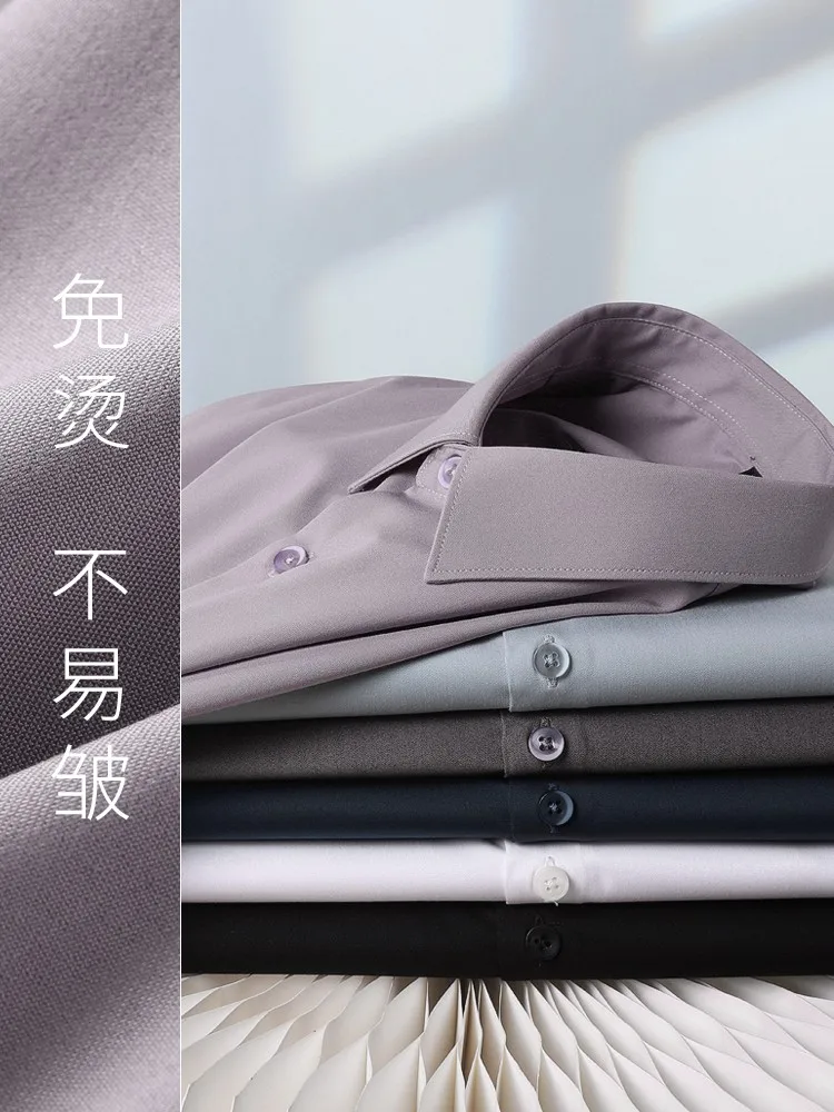 Silk-Like Men's Dr irt Easy to Maintain Busin Casual Versatile Ele Spring Summer irt for Youth
Silk-Like Men's Dr irt Easy to Maintain Busin Casual Versatile Ele Spring Summer irt for Youth