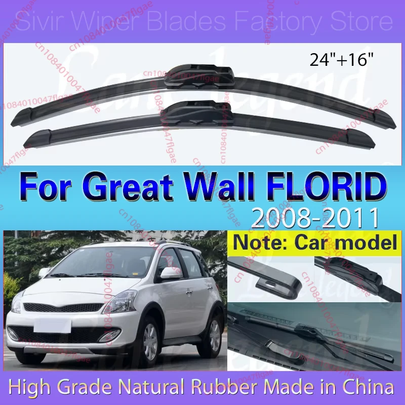 Car Front Wiper Blades For Great Wall FLORID 2008 2009 2010 2011 Windshield Windscreen Window Rain Brush Car Accessories 24"+16"
Car Front Wiper Blades For Great Wall FLORID 2008 2009 2010 2011 Windshield Windscreen Window Rain Brush Car Accessories 24"+16"