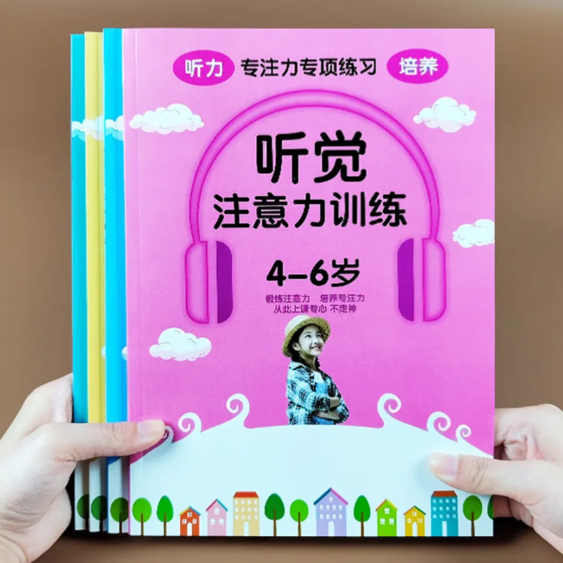 Training Book for Improving Auditory Attention and Concentration, A Visual Teaching Tool for 1st Grade Children's Concentration
Training Book for Improving Auditory Attention and Concentration, A Visual Teaching Tool for 1st Grade Children's Concentration