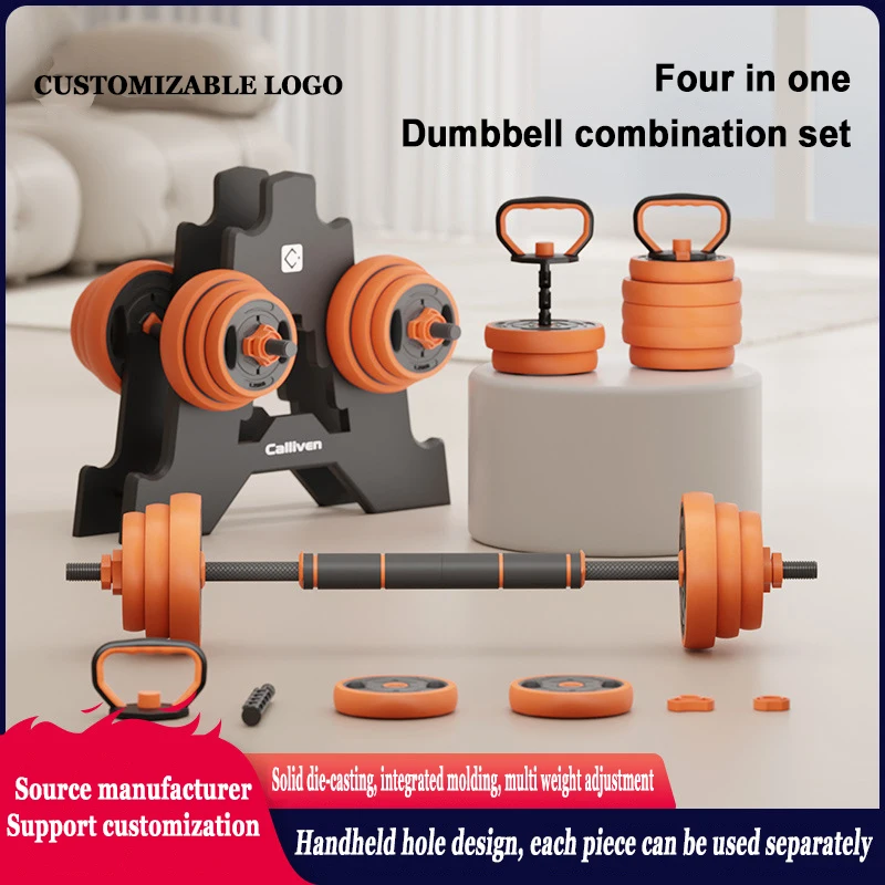 Dumbbell Men's Fitness Home Dumbbell Kettlebell Barbell Set And Set Solid Quick Weight Adjustment Solid Dumbbell
Dumbbell Men's Fitness Home Dumbbell Kettlebell Barbell Set And Set Solid Quick Weight Adjustment Solid Dumbbell