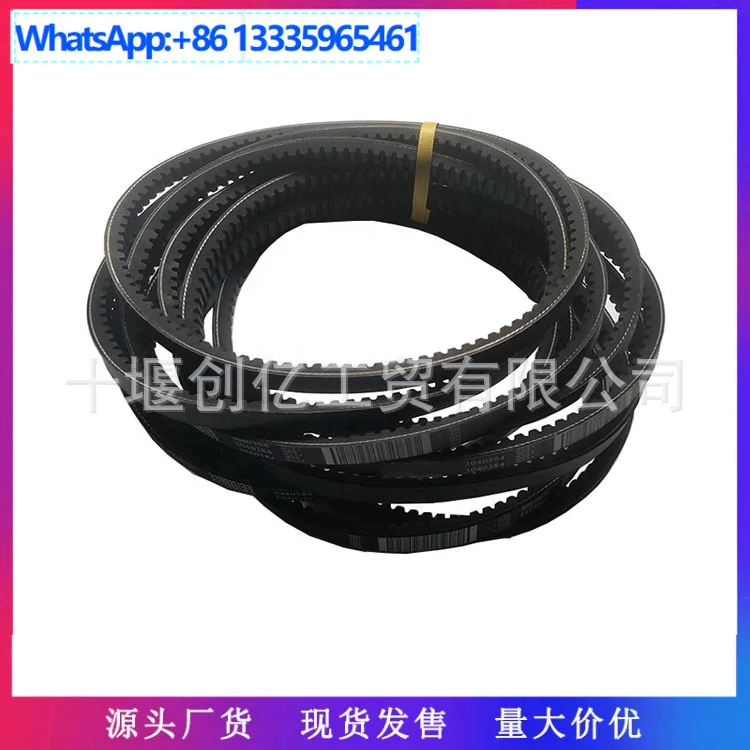 Suitable for Chongqing Cummins NT855 engine parts fan belt 3040384 178682
Suitable for Chongqing Cummins NT855 engine parts fan belt 3040384 178682