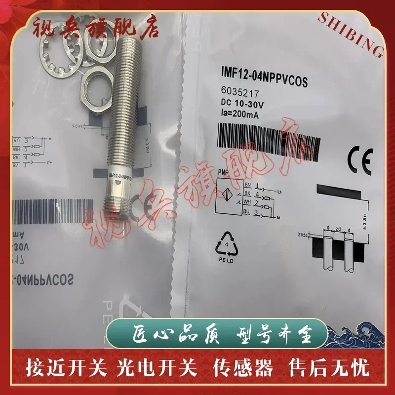 New Proximity Switch Sensor for MM08-60ANS-ZU0 MM08-60APS-ZU0
New Proximity Switch Sensor for MM08-60ANS-ZU0 MM08-60APS-ZU0