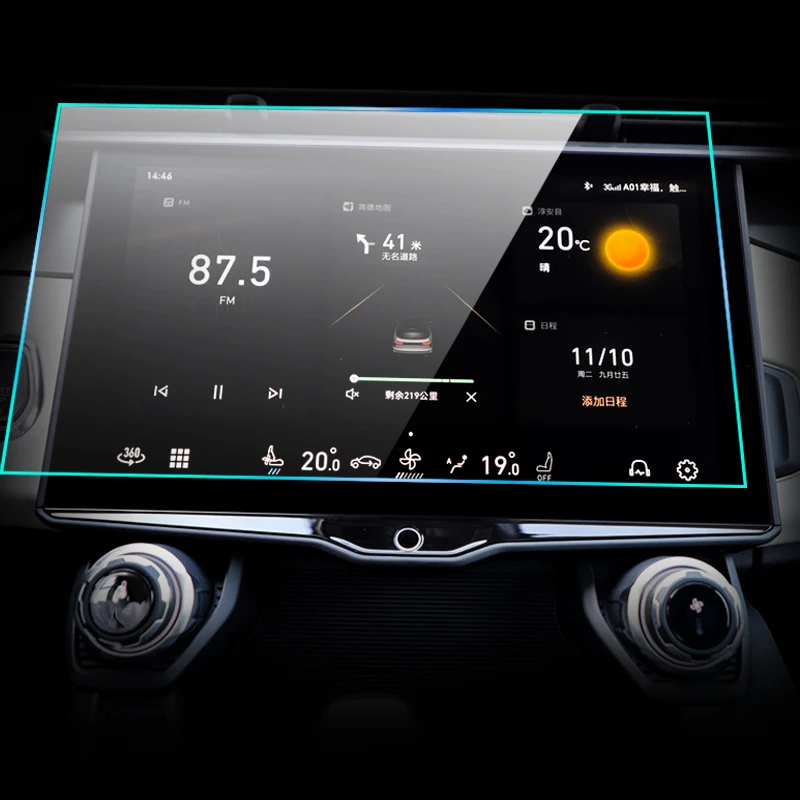 Для Lynk & Co 01 2021 год центральный экран GPS навигация Закаленное стекло Защитная пленка авто внутренняя наклейка устойчивая к царапинам
Для Lynk & Co 01 2021 год центральный экран GPS навигация Закаленное стекло Защитная пленка авто внутренняя наклейка устойчивая к царапинам