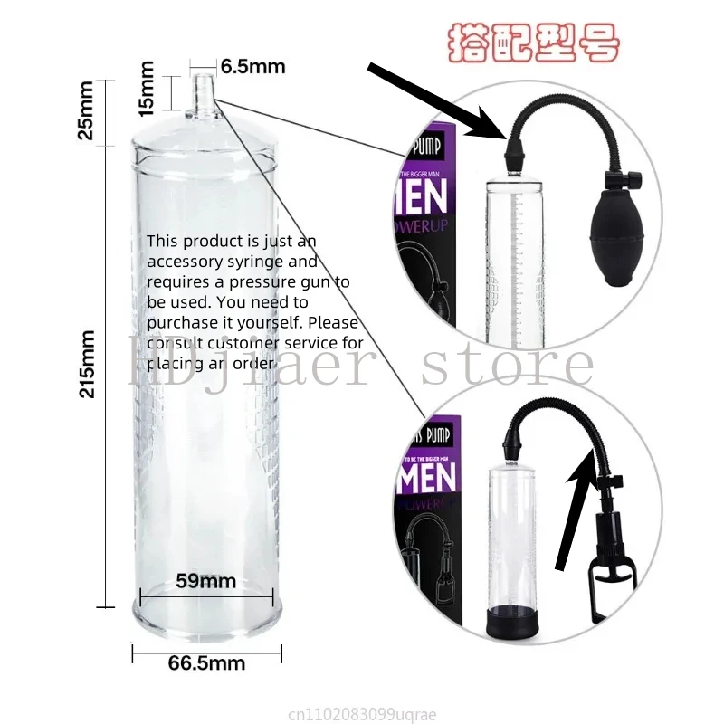 Suitable for vacuum negative pressure cupping cup single sale extension adapter Qibo health bottle long transparent cup syringe
Suitable for vacuum negative pressure cupping cup single sale extension adapter Qibo health bottle long transparent cup syringe