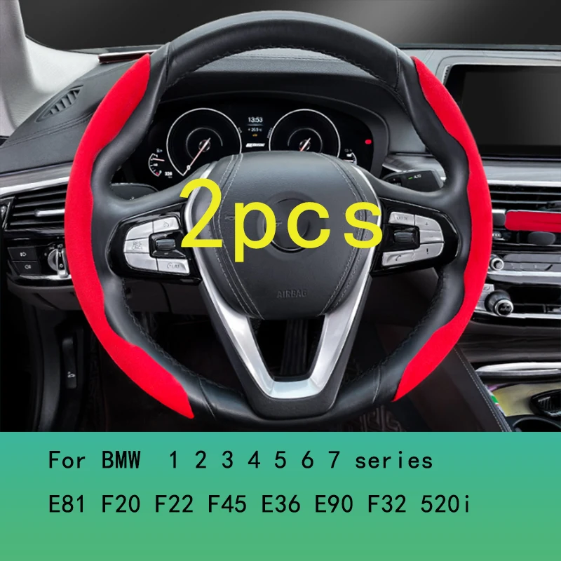 For BMW 1 2 3 4 5 6 7 series E81 F20 F22 F45 E36 E90 F32 520i Car Steering Wheel Cover Leather Anti-slip Accessories
For BMW 1 2 3 4 5 6 7 series E81 F20 F22 F45 E36 E90 F32 520i Car Steering Wheel Cover Leather Anti-slip Accessories
