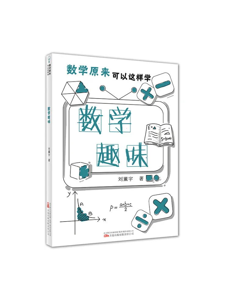 Book-Winshare Mathematical Fun