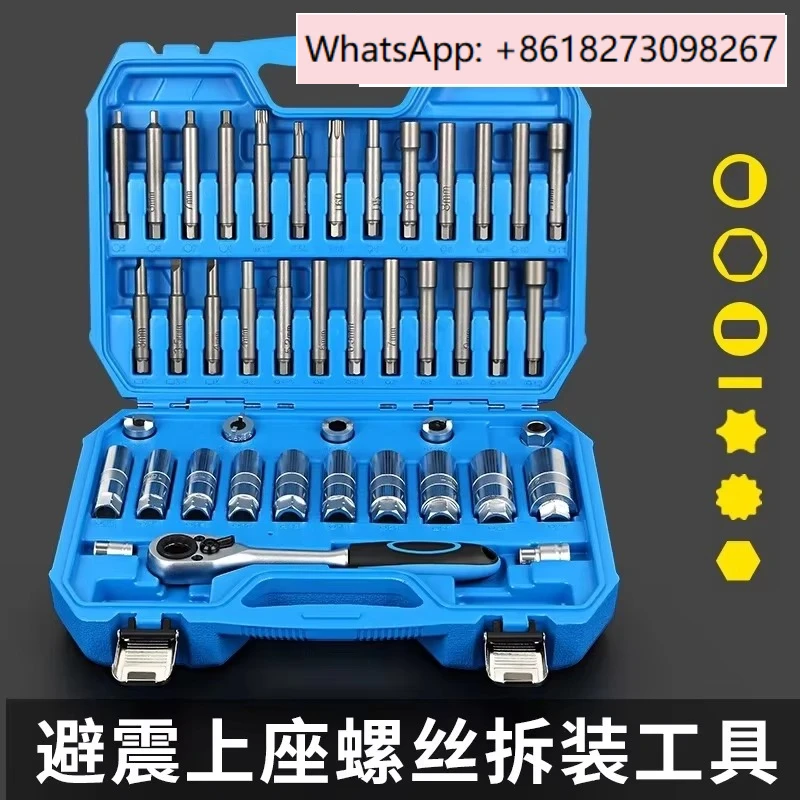 50 pieces of shock absorber tower top screw tool special shock absorber disassembly and assembly socket spring wrench
50 pieces of shock absorber tower top screw tool special shock absorber disassembly and assembly socket spring wrench