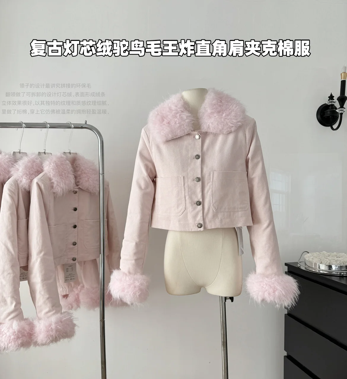 2024 Fall and Winter New Women Tops Jackets Sweet Girls Pink Faux Fur Lapel Collar Long Sleeve Singe Breasted Corduroy Parkas
2024 Fall and Winter New Women Tops Jackets Sweet Girls Pink Faux Fur Lapel Collar Long Sleeve Singe Breasted Corduroy Parkas